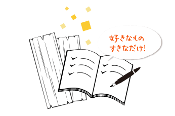 02：本物の自然素材を、追加料金なく自由に選べます。